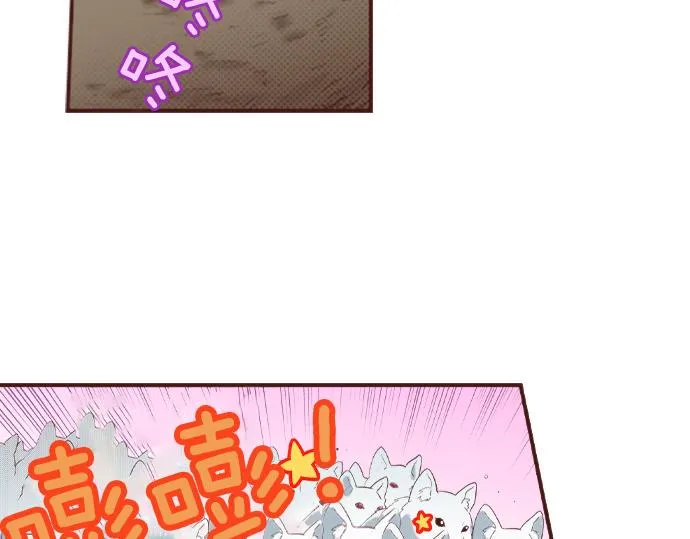 第24话 忠犬上线！ 第61页