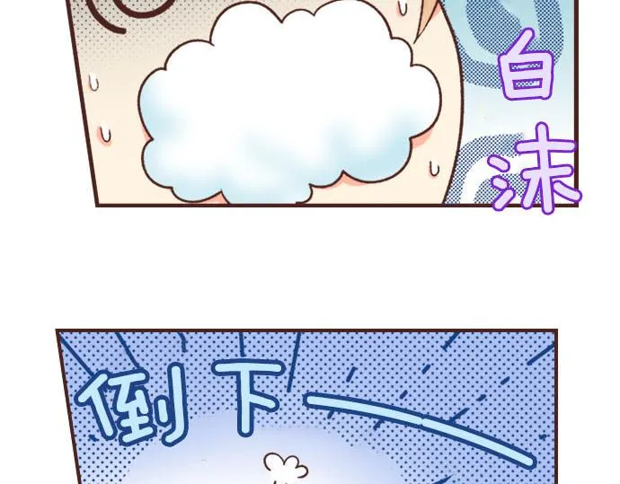 第23话 魔兽？！ 第30页