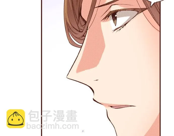第21话 公平竞争 第31页
