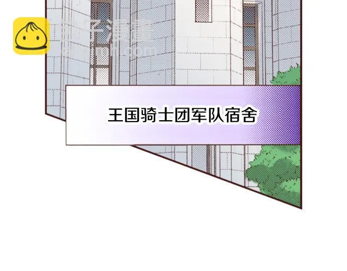 第21话 公平竞争 第39页