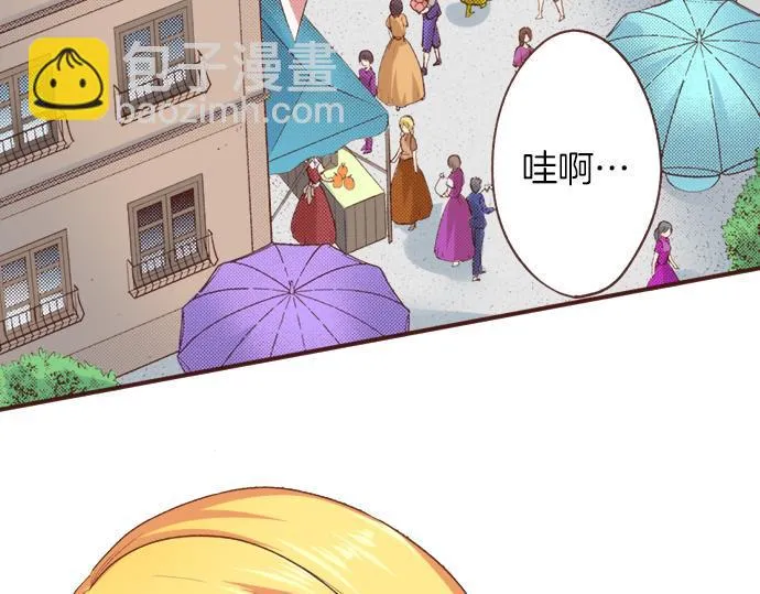 第21话 公平竞争 第41页
