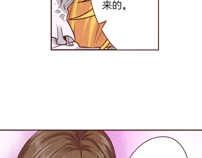 第20话 该选谁呢？ 第25页