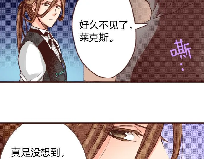 第20话 该选谁呢？ 第65页