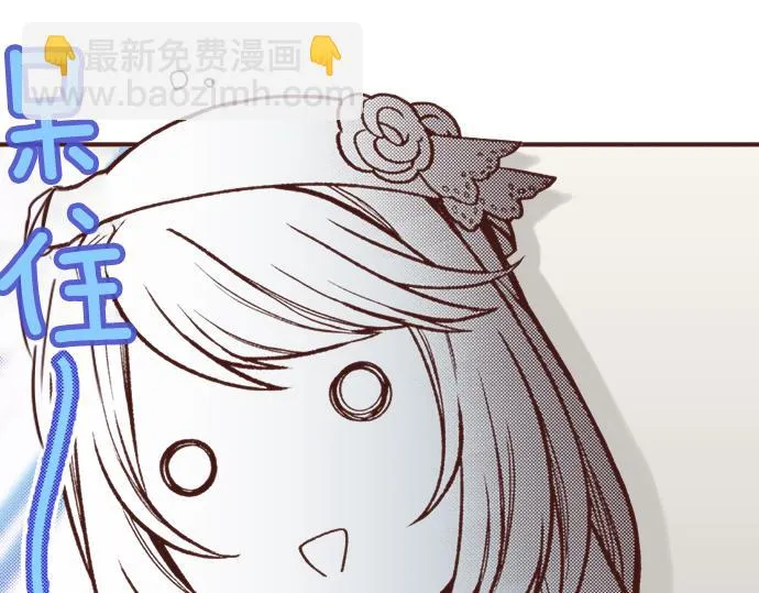 第19话 求婚 第7页