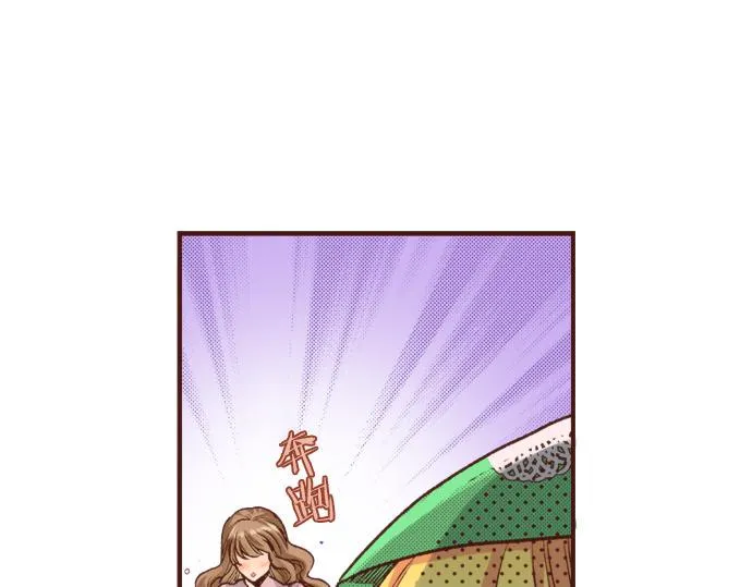 第19话 求婚 第18页