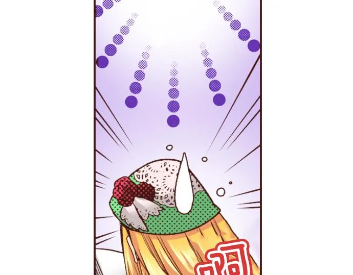 第19话 求婚 第24页