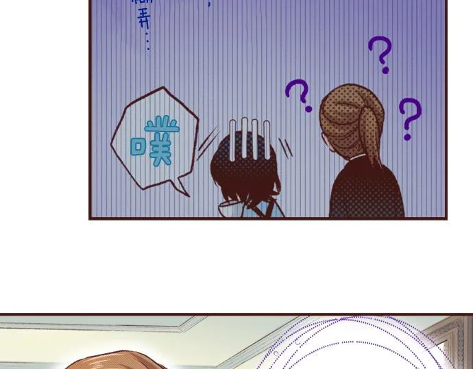 第19话 求婚 第67页