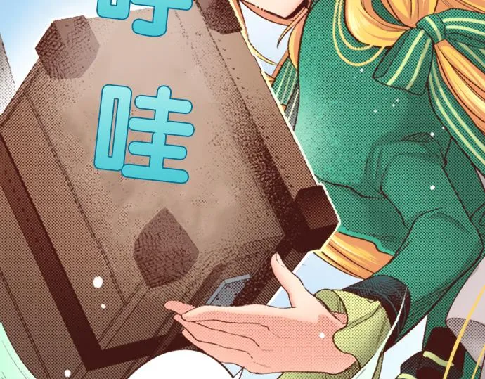 第1话 因为我是菲奥莉亚！ 第19页