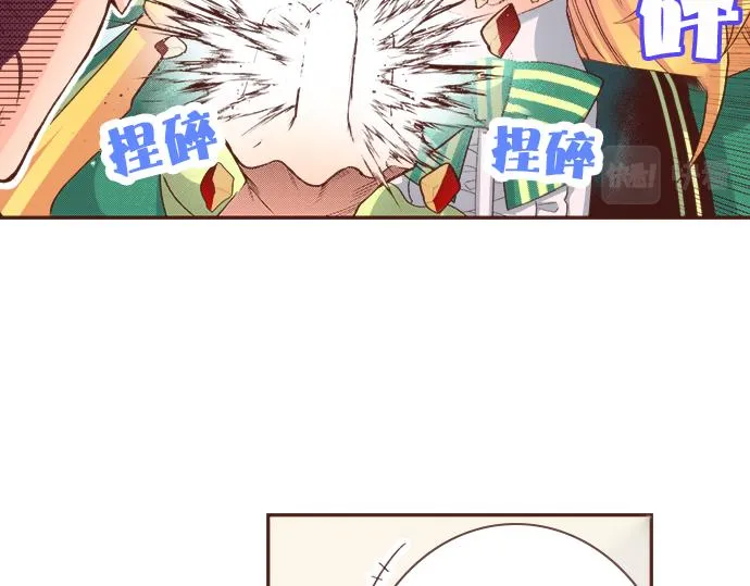 第1话 因为我是菲奥莉亚！ 第57页