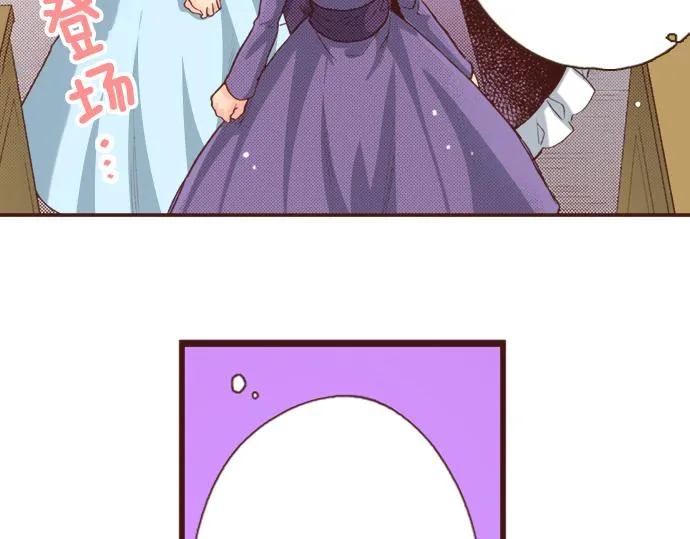 第1话 因为我是菲奥莉亚！ 第63页