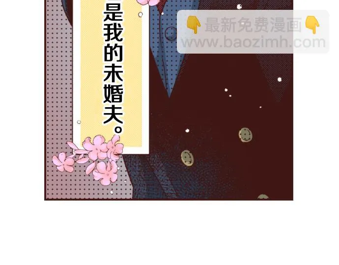 第1话 因为我是菲奥莉亚！ 第67页