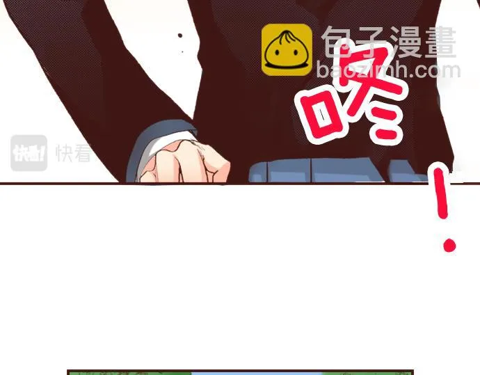 第2话 解除婚约 第34页