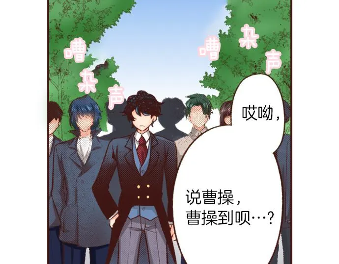 第2话 解除婚约 第35页