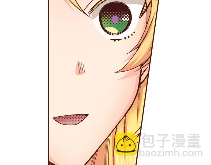 第2话 解除婚约 第44页