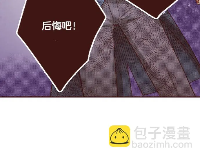 第2话 解除婚约 第53页