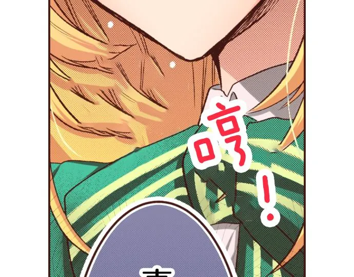 第2话 解除婚约 第56页