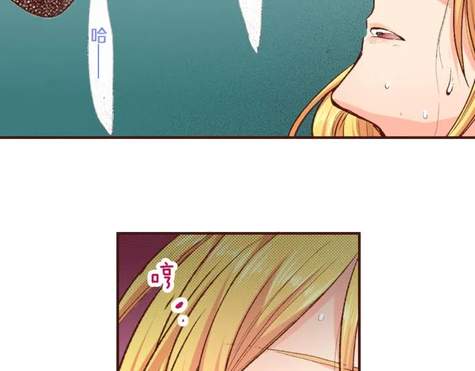 第3话 毒药！？ 第49页