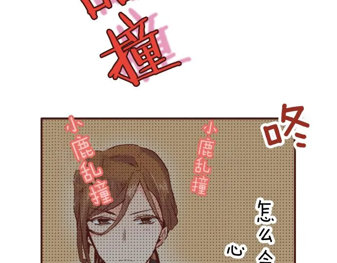 第4话 前世 第25页