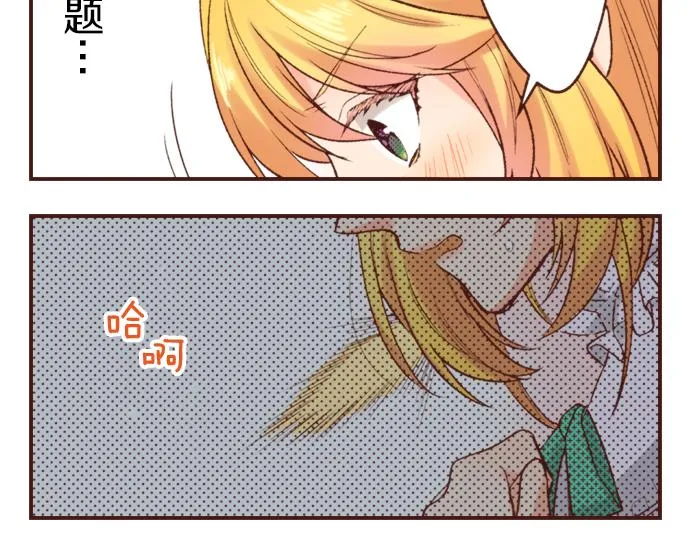 第4话 前世 第39页