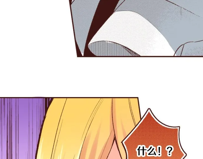 第4话 前世 第49页