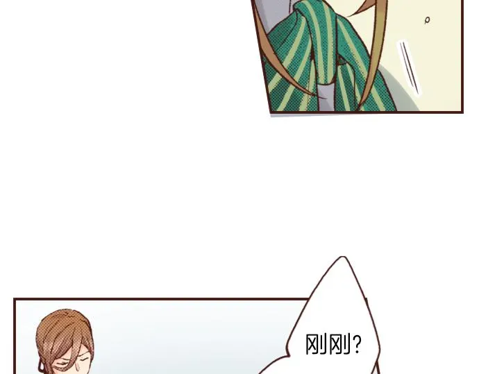 第5话 三天就足够了！ 第35页