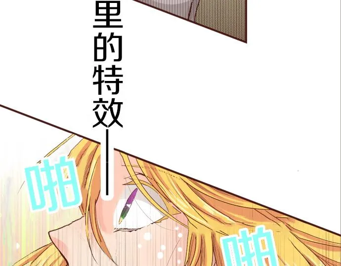 第6话 我一定会报仇的！ 第32页