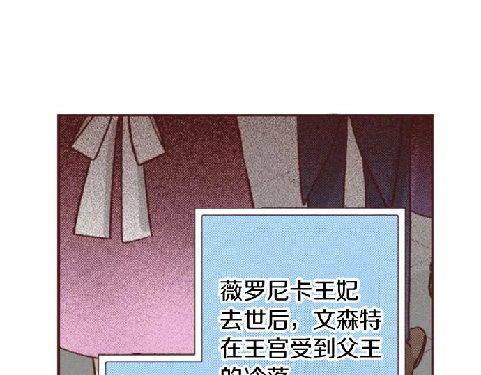 第13话 我会陪着你！ 第26页