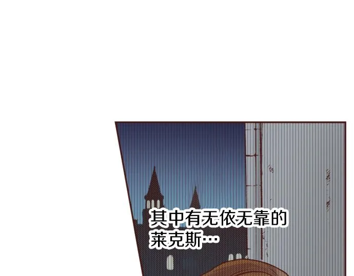第15话 好久不见！ 第8页