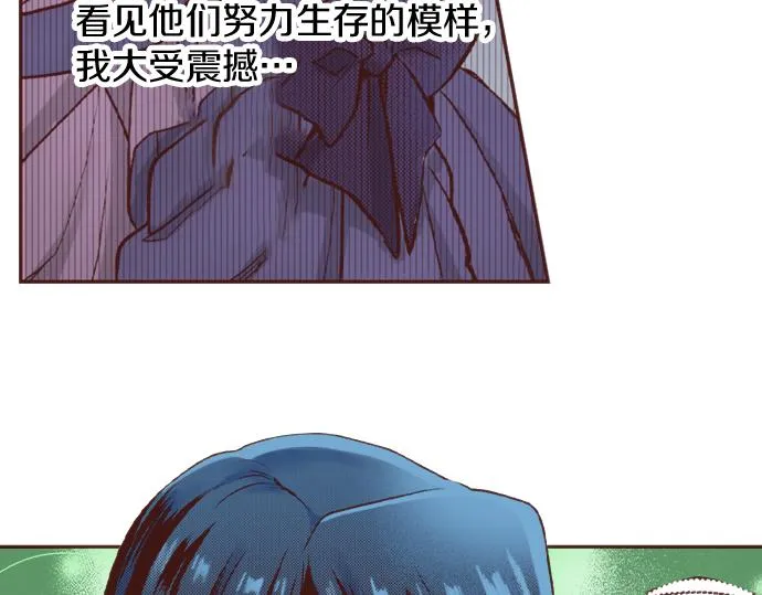 第15话 好久不见！ 第11页