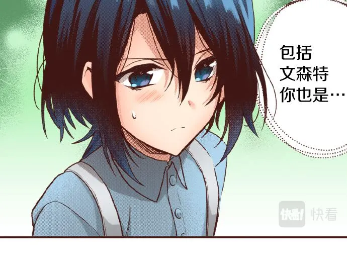 第15话 好久不见！ 第12页