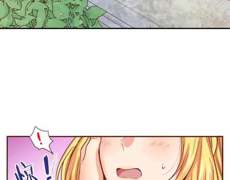第15话 好久不见！ 第80页