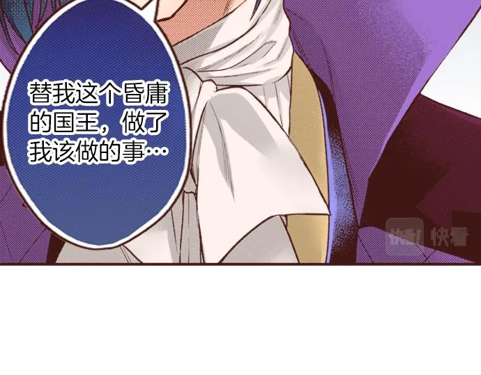 第17话 谢谢你 第22页