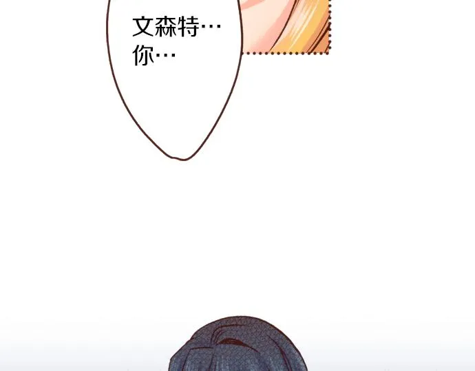 第17话 谢谢你 第24页