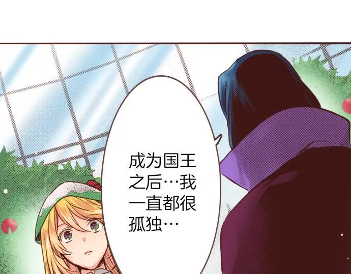 第17话 谢谢你 第49页