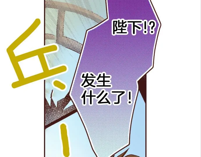 第18话 年龄差距 第42页