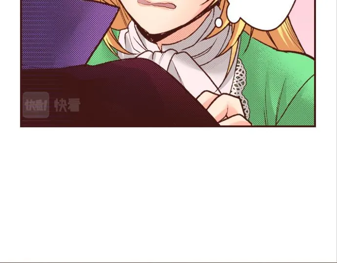 第18话 年龄差距 第47页