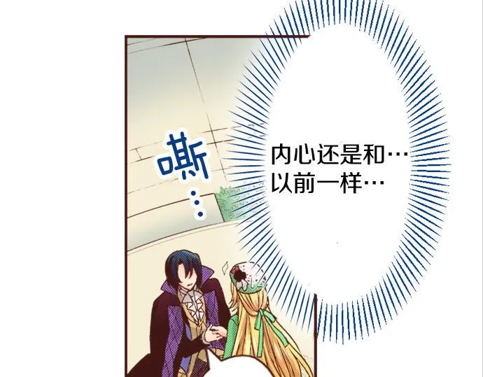第18话 年龄差距 第50页