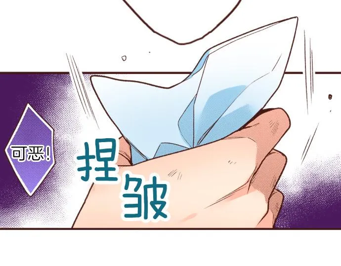 第18话 年龄差距 第60页