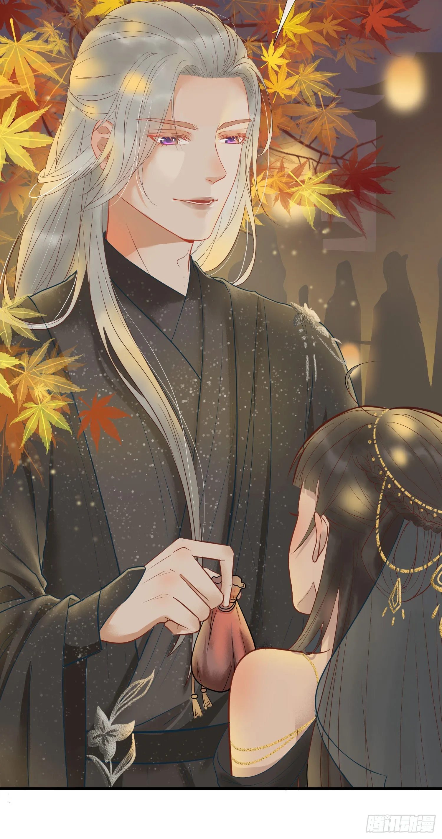 拜师 第13页