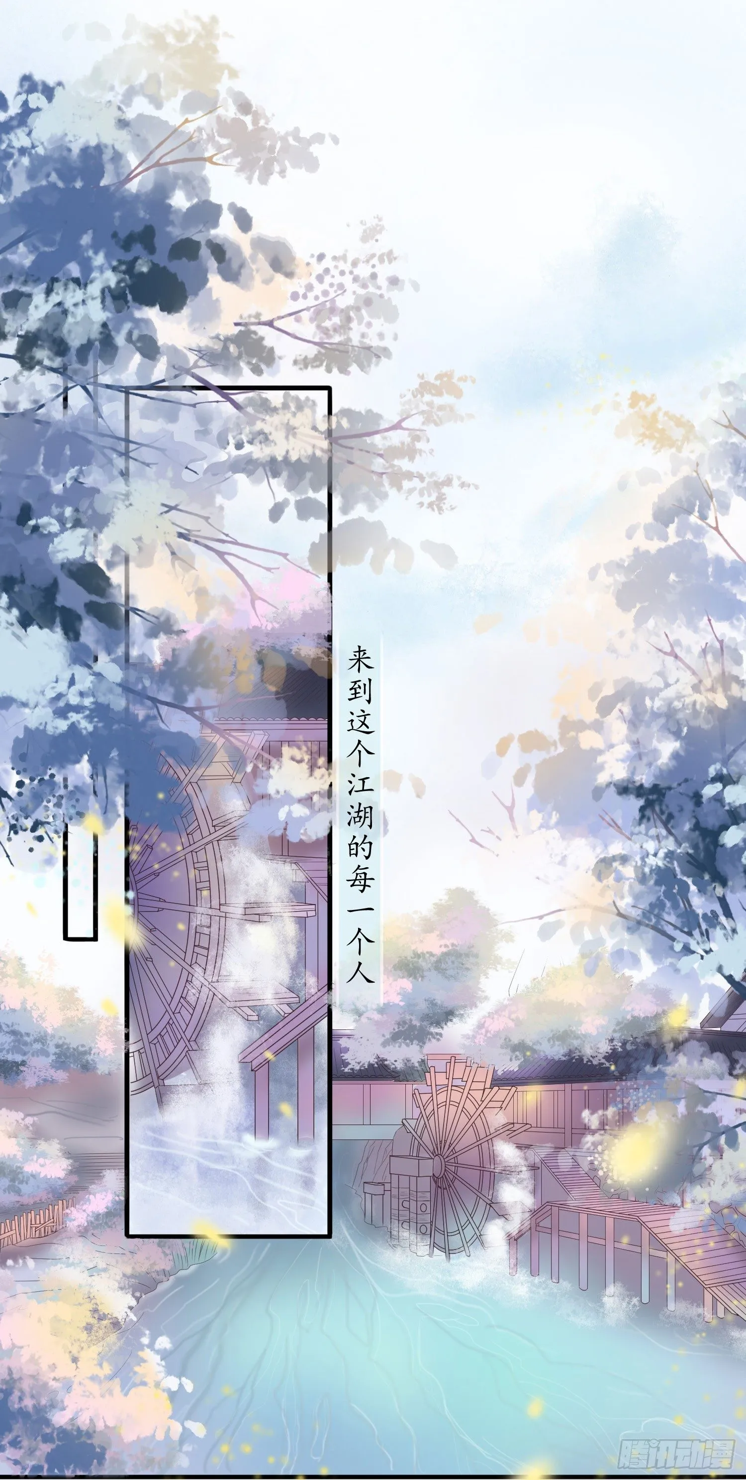 锲子 第2页