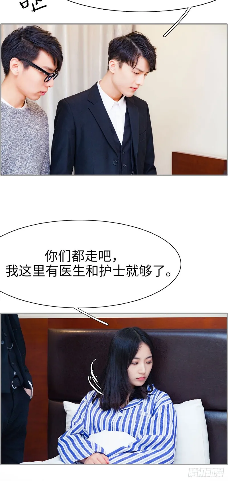 第48话 第15页