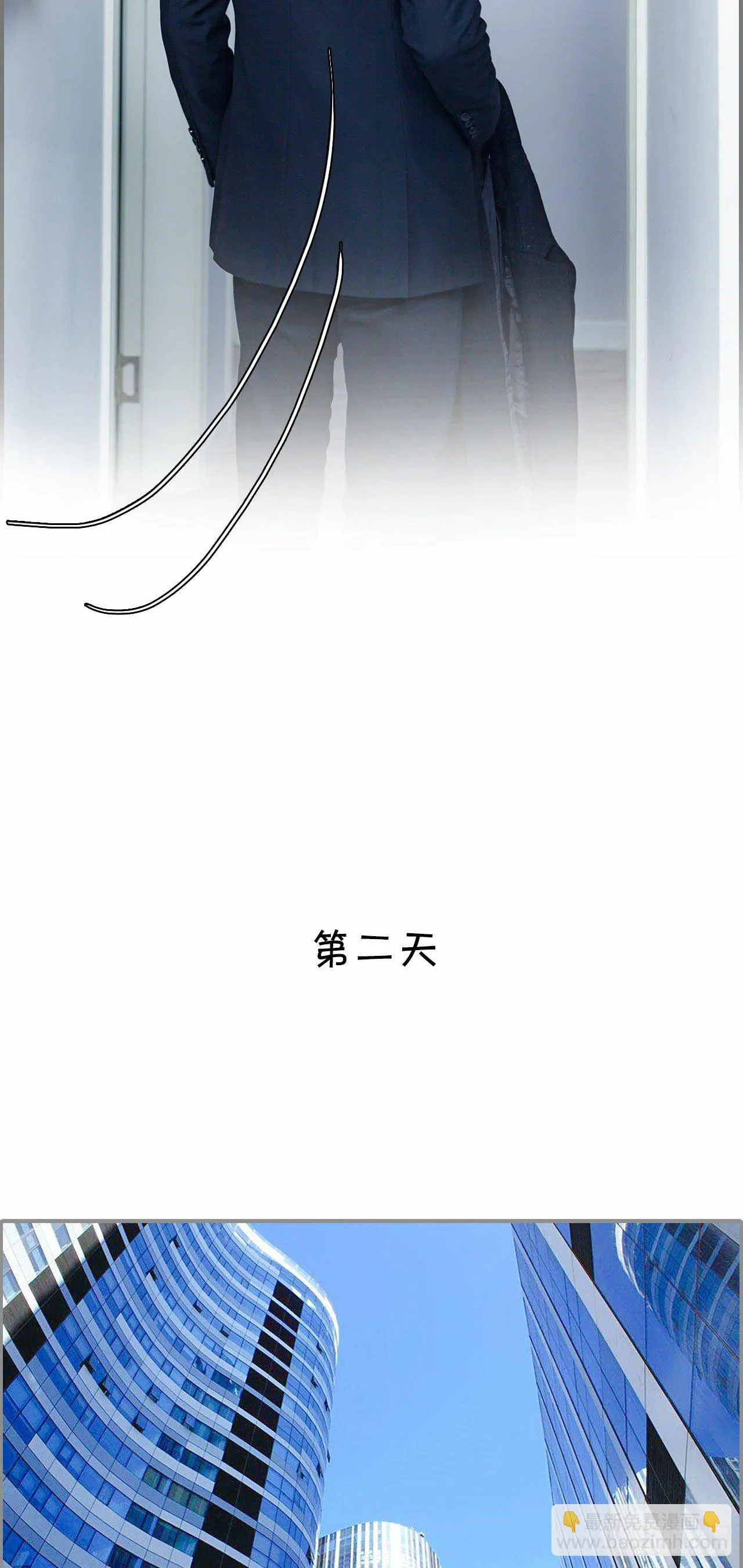 第8话 第12页