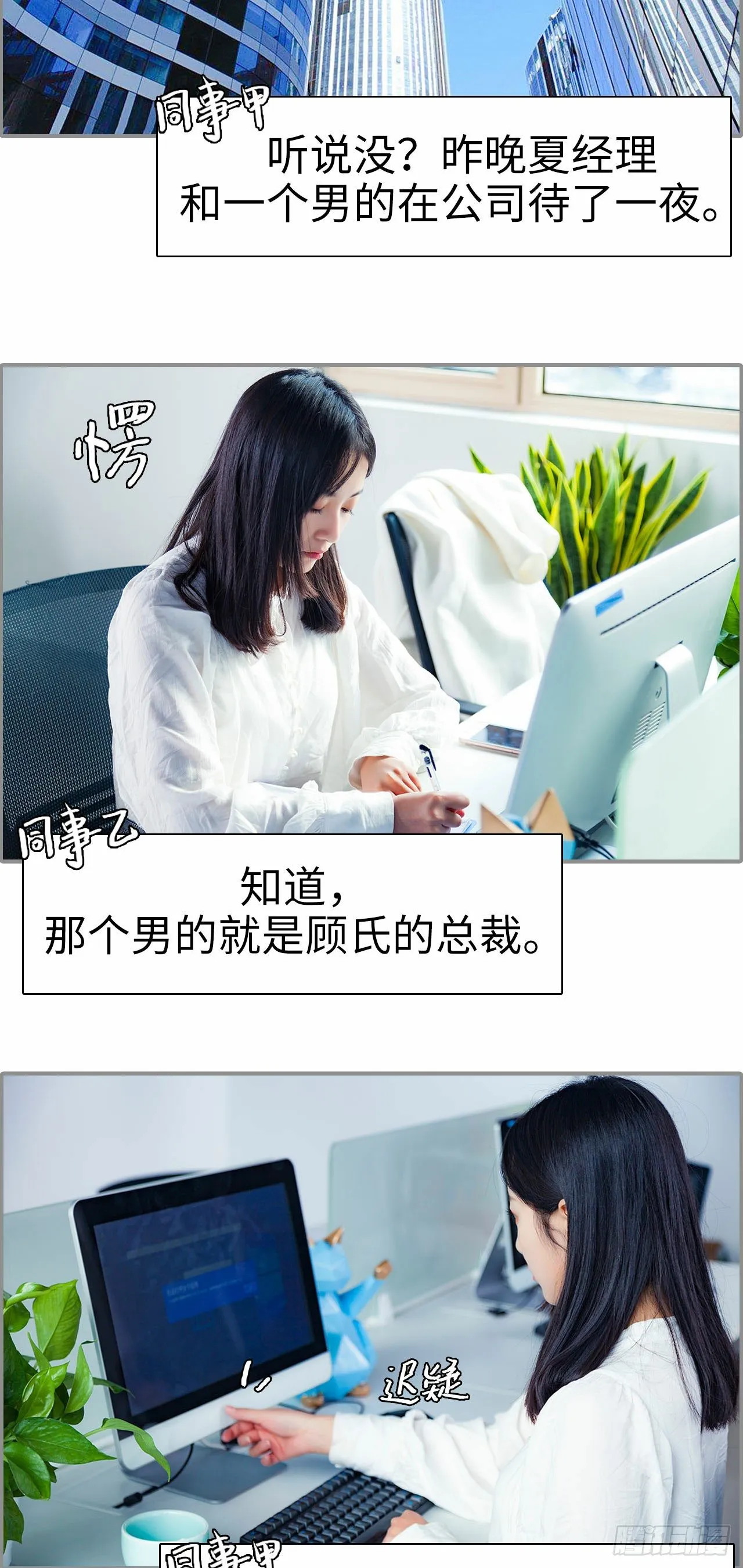 第8话 第13页