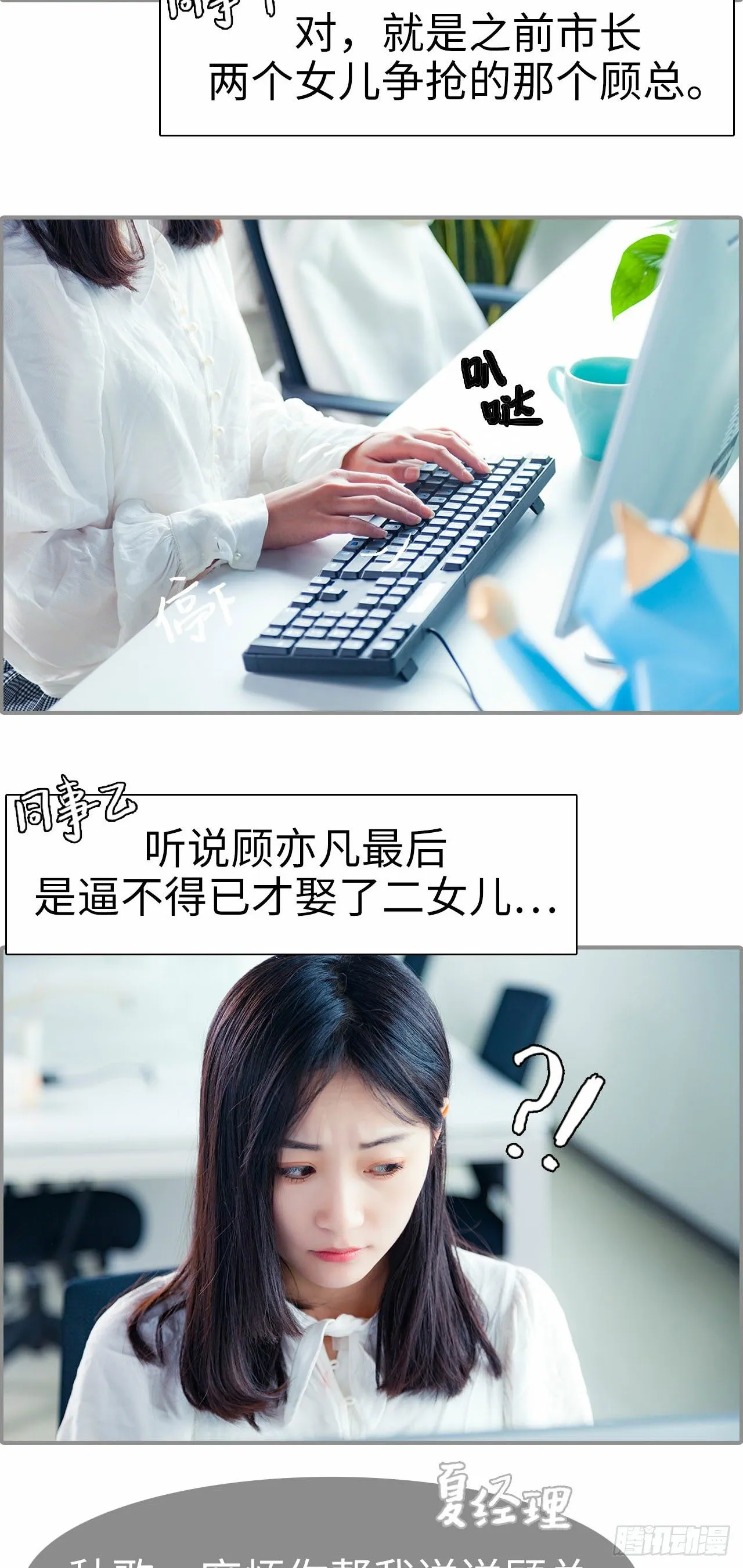 第8话 第14页