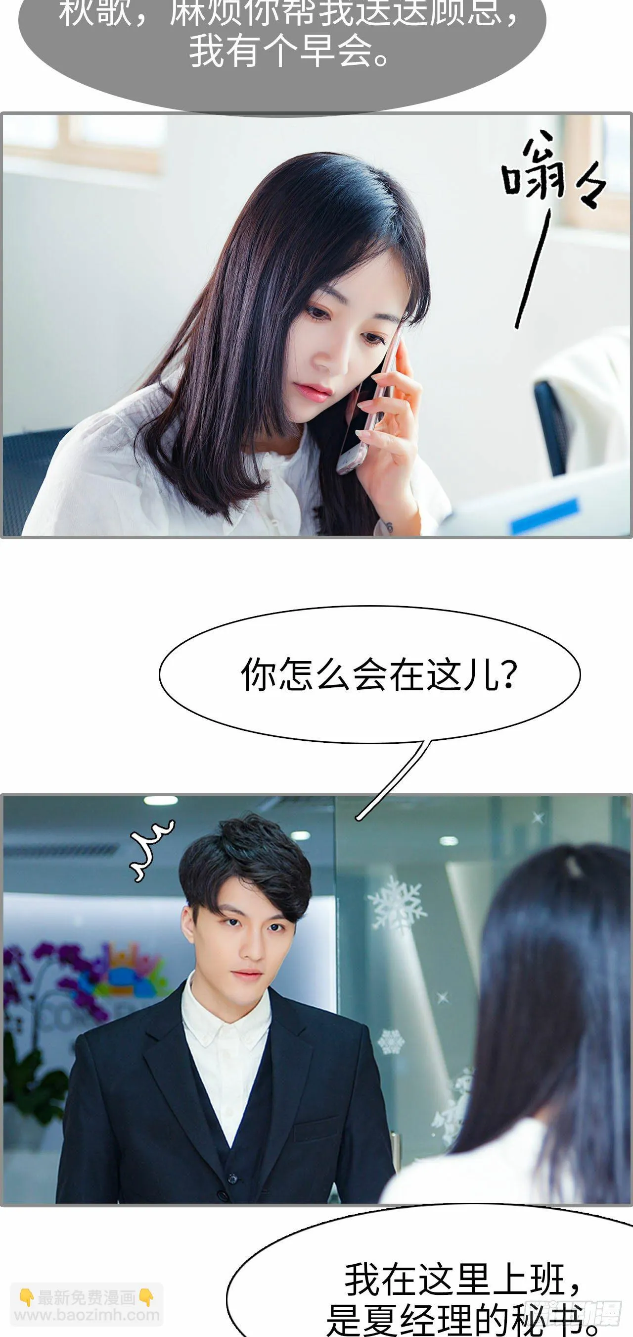 第8话 第15页