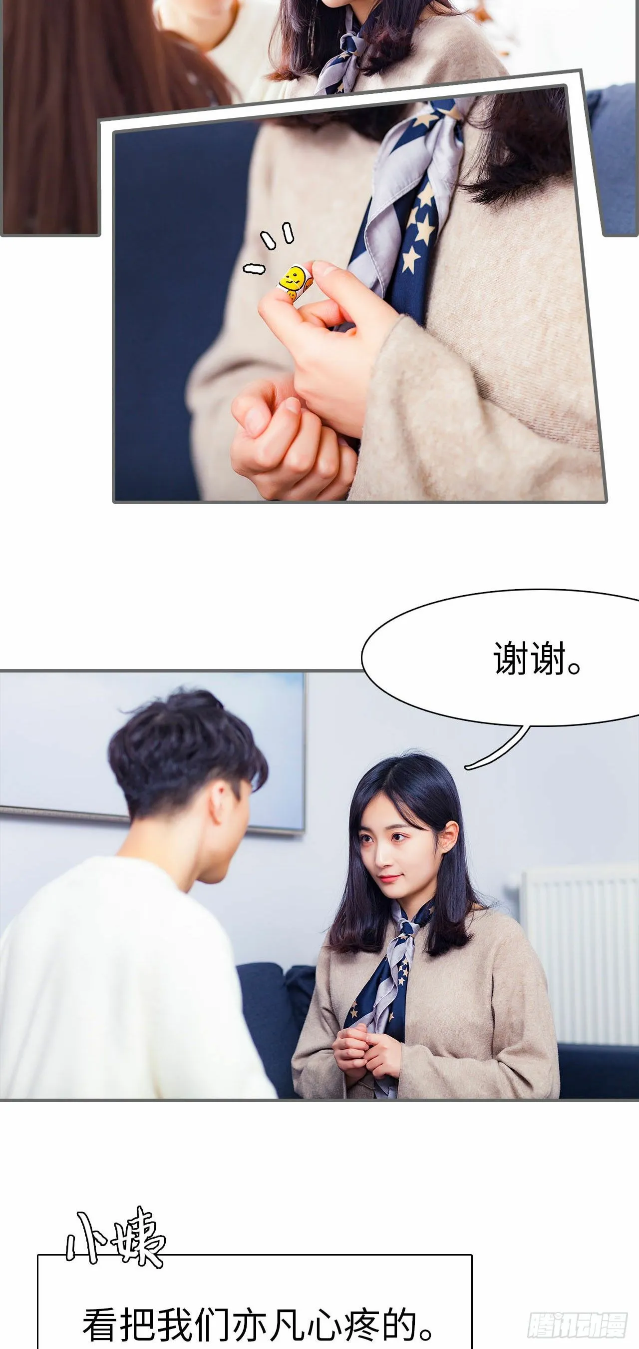 第7话 第18页