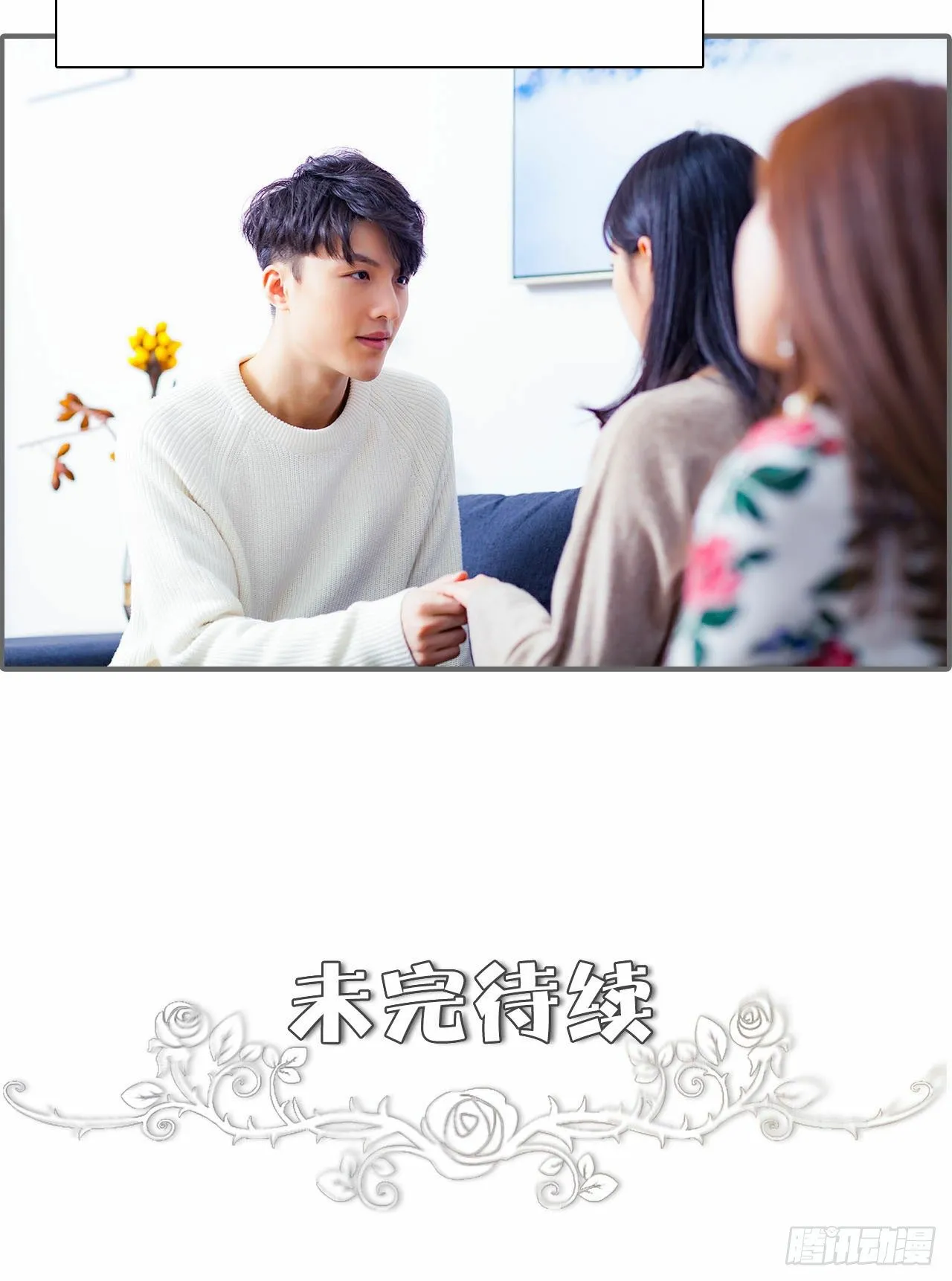 第7话 第19页