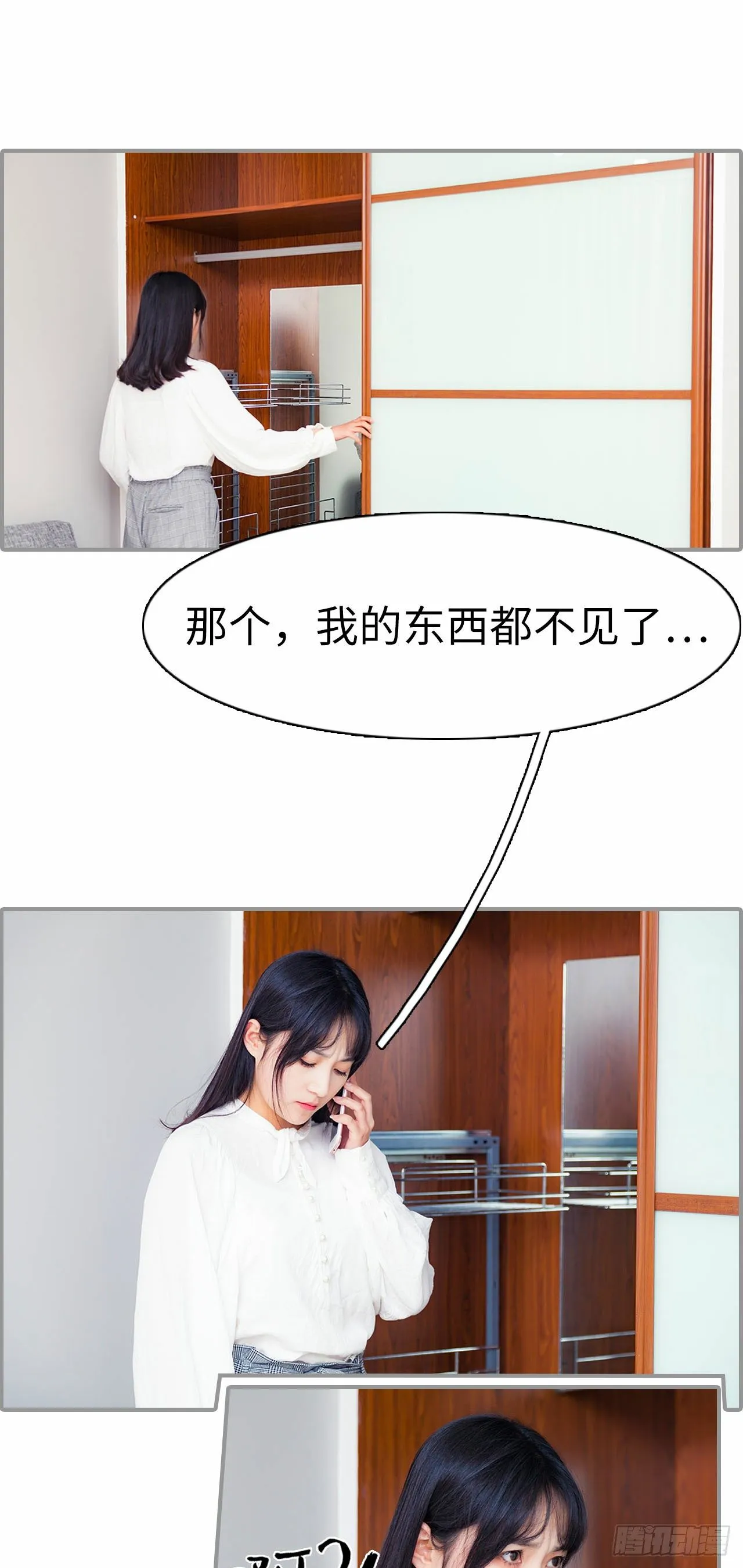 第6话 第5页