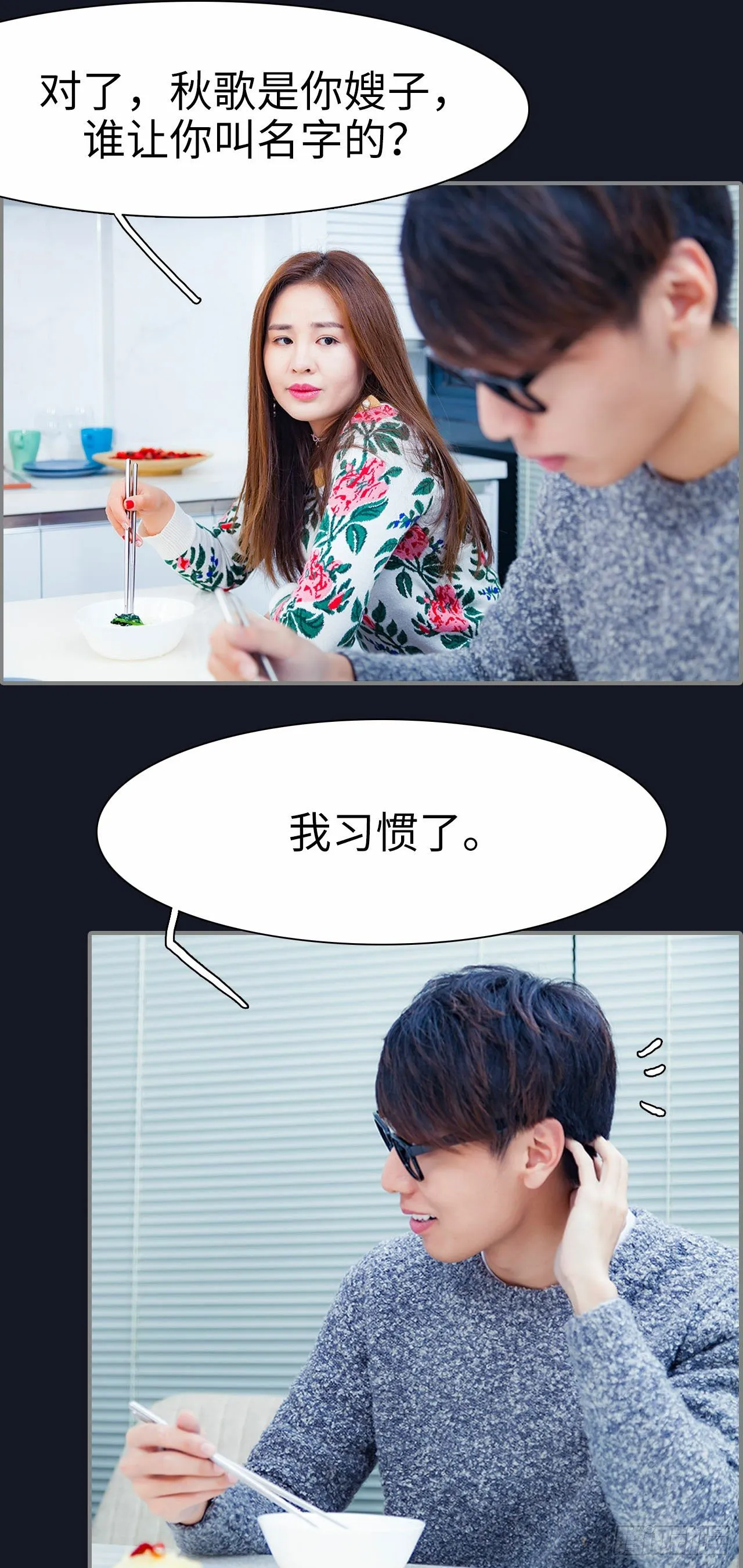 第6话 第13页