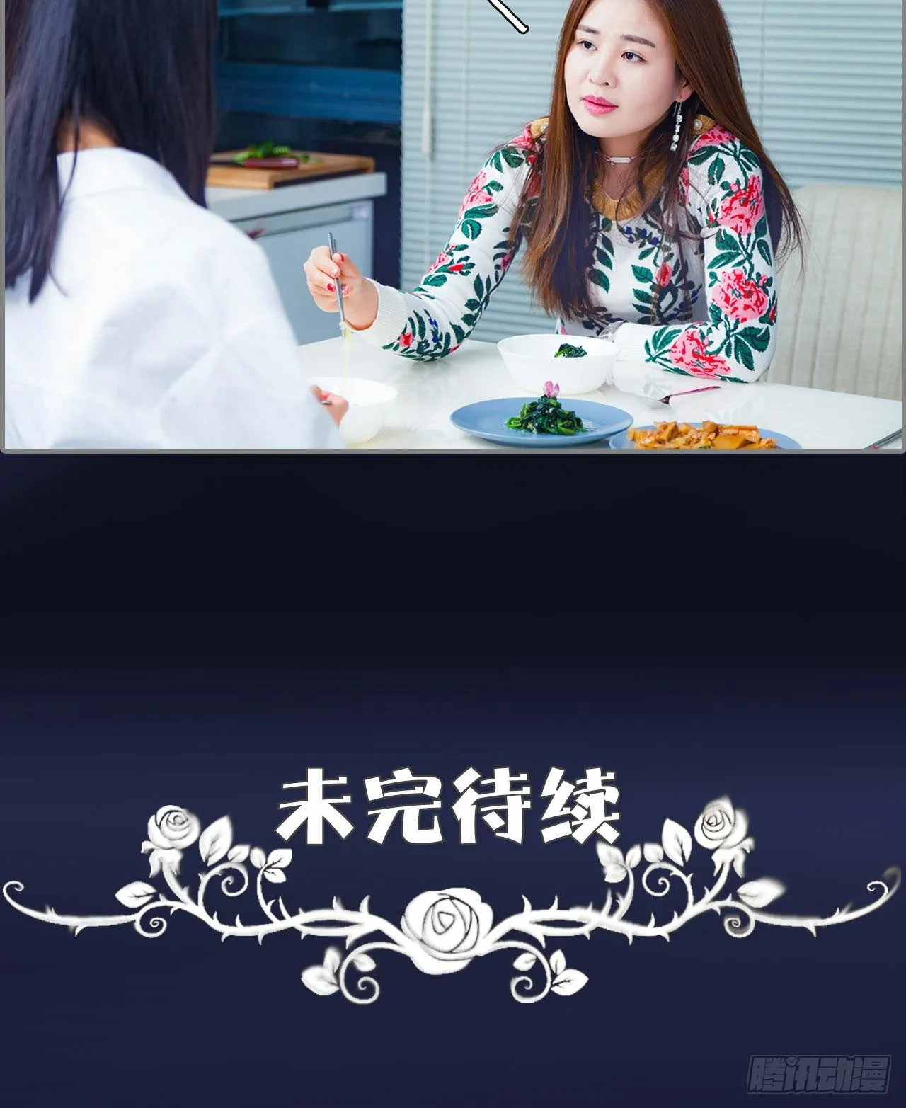 第6话 第19页